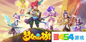 宫廷游戏自设攻略 VS artemis游戏攻略