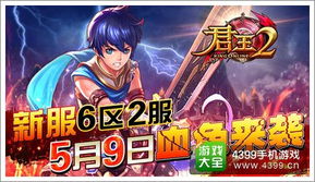 爱情警察游戏攻略 VS 橙光游戏国君游戏攻略