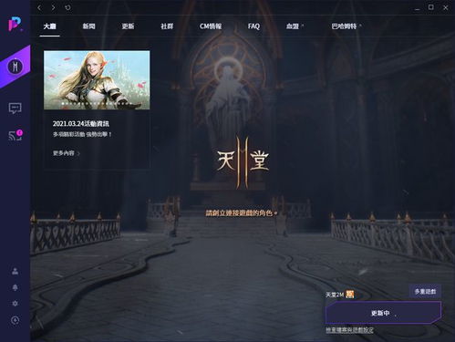 死后游戏攻略 VS 天堂2游戏视频游戏攻略 死后游戏攻略 VS 天堂2游戏视频游戏攻略
