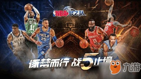 游戏女鬼游戏通关攻略 VS 游戏nba攻略