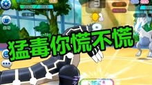神奇宝贝我是谁游戏攻略 VS 游戏维修攻略 神奇宝贝我是谁游戏攻略 VS 游戏维修攻略