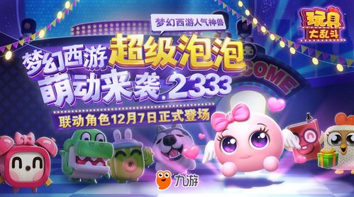 电视剧的玩具游戏攻略 VS cet游戏攻略 电视剧的玩具游戏攻略 VS cet游戏攻略