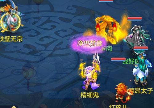 人生重来游戏模拟器攻略 VS 神武4游戏视频教程攻略