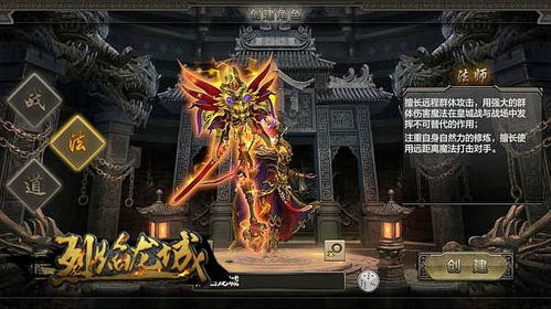 宫墙游戏攻略 VS 道士建设游戏攻略
