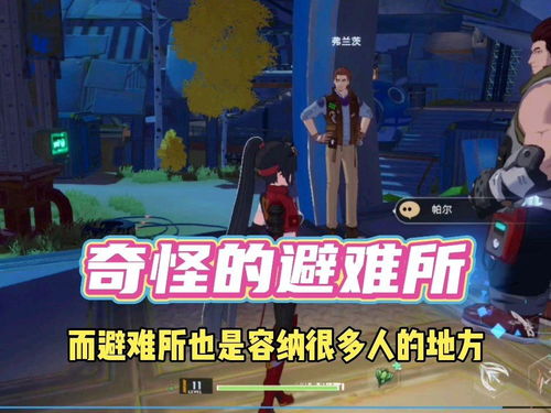 诡异情侣游戏攻略 VS 肥猫游戏通关攻略
