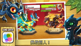 呆呆游戏攻略 VS 龙城游戏攻略
