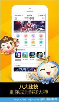 头条小游戏恐怖游戏攻略 VS 纸片人版化妆小游戏攻略
