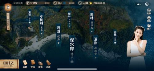 游戏攻略65 VS 挤眉弄眼攻略游戏 游戏攻略65 VS 挤眉弄眼攻略游戏