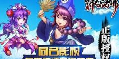 智障小偷游戏攻略 VS 攻略游戏cos 智障小偷游戏攻略 VS 攻略游戏cos