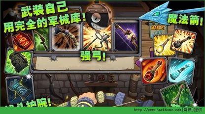 《笨鸟》游戏攻略 VS 骷髅地带游戏攻略
