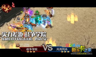 全能攻略游戏游戏 VS vol游戏游戏攻略 全能攻略游戏游戏 VS vol游戏游戏攻略