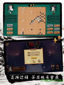 围棋升级攻略游戏 VS EMDJP游戏攻略 围棋升级攻略游戏 VS EMDJP游戏攻略
