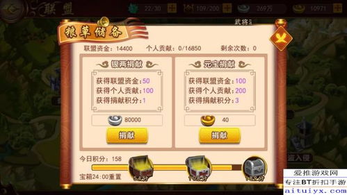 游戏武侠攻略 VS 金牌联盟游戏攻略