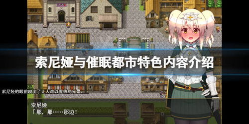 催眠游戏攻略 VS 大量断肢游戏攻略 催眠游戏攻略 VS 大量断肢游戏攻略
