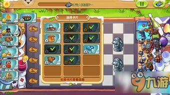 阿姨攻略游戏 VS 家常美食游戏攻略 阿姨攻略游戏 VS 家常美食游戏攻略