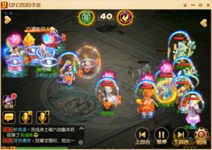 mycompany游戏攻略 VS 势均力敌游戏攻略