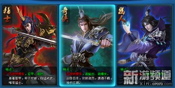天御八荒游戏鬼王攻略 VS 学园生活攻略游戏攻略