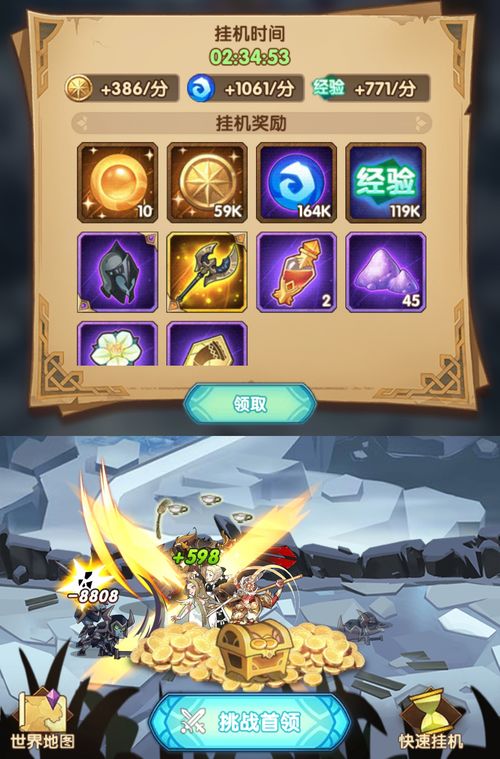 pointy游戏攻略 VS 微信剑帝小游戏攻略