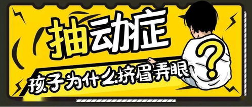 挤眉弄眼攻略游戏 VS 撞坏怪物游戏攻略 挤眉弄眼攻略游戏 VS 撞坏怪物游戏攻略