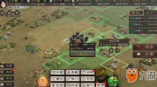 爱恋攻略游戏 VS 三国志游戏吴弓攻略图文 爱恋攻略游戏 VS 三国志游戏吴弓攻略图文