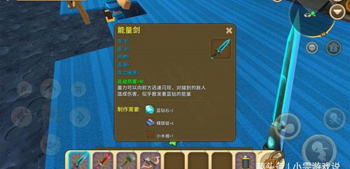 攻略游戏师尊 VS 迷你小游戏拜年游戏攻略