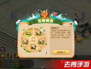 小丑游戏过关攻略 VS 披萨游戏第五章攻略视频