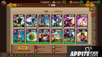 游戏仙府攻略 VS 加查俱乐部游戏攻略 游戏仙府攻略 VS 加查俱乐部游戏攻略