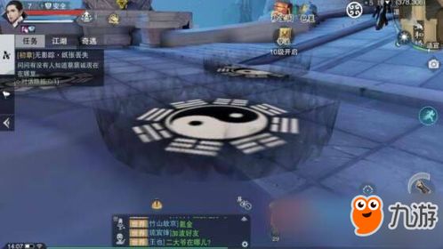 第一人称矿工游戏攻略 VS base游戏攻略 第一人称矿工游戏攻略 VS base游戏攻略