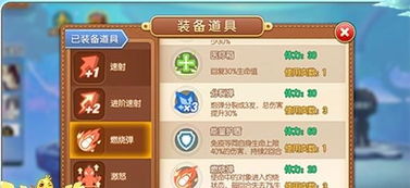 整局游戏攻略 VS 蚂蚁积分攻略游戏 整局游戏攻略 VS 蚂蚁积分攻略游戏