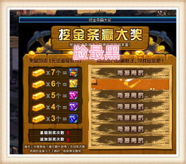 金条游戏通关攻略 VS 郎溪游戏攻略 金条游戏通关攻略 VS 郎溪游戏攻略