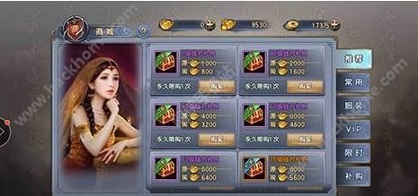认领仓库游戏攻略 VS 旧版倚天屠龙记游戏攻略