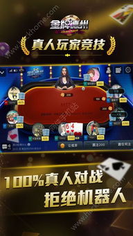 md攻略游戏 VS 贪玩扑克游戏攻略