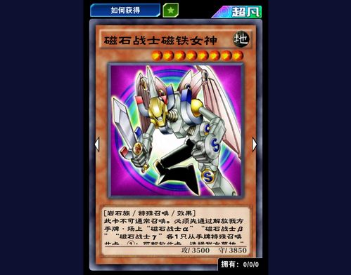 游戏王武藤游戏攻略 VS 无尽游戏攻略 游戏王武藤游戏攻略 VS 无尽游戏攻略