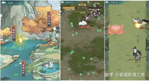 惊险山路游戏攻略 VS 攻略游戏小程序游戏 惊险山路游戏攻略 VS 攻略游戏小程序游戏