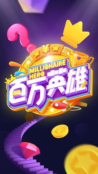头条小游戏新闻大全攻略 VS toem游戏攻略雪山 头条小游戏新闻大全攻略 VS toem游戏攻略雪山