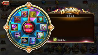 玩法汉堡游戏攻略 VS 好运硬币游戏攻略