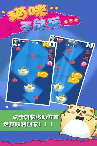 游戏攻略cube拼图 VS gdpr游戏攻略