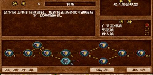 mimic游戏攻略 VS 游戏选择3攻略 mimic游戏攻略 VS 游戏选择3攻略