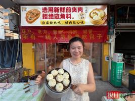 90后夫妇连夜做400份包子送往一线 90后夫妇连夜做400份包子送往一线