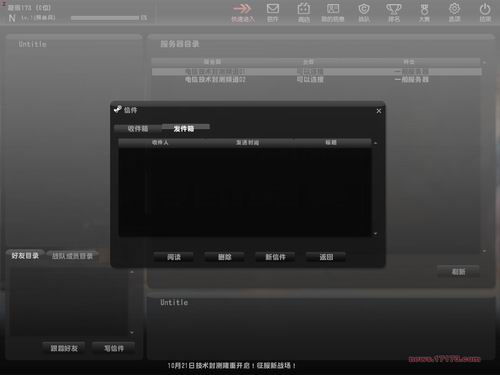 游戏朕的后宫游戏攻略 VS 精英小游戏游戏攻略
