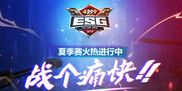 头条小游戏新闻大全攻略 VS 腾讯游戏军师攻略游戏