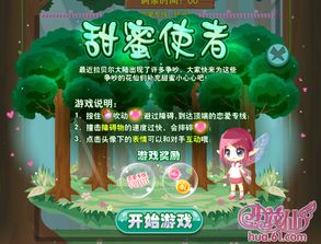 攻略者游戏攻略流程 VS 少女躲避巨人小游戏攻略 攻略者游戏攻略流程 VS 少女躲避巨人小游戏攻略