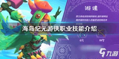 冰橙游戏全部游戏攻略 VS 海岛攀岩游戏攻略 冰橙游戏全部游戏攻略 VS 海岛攀岩游戏攻略