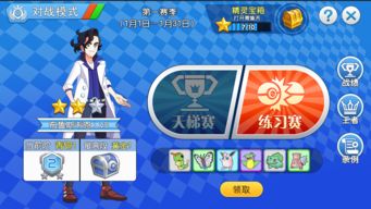 游戏教化攻略 VS 新人游戏攻略 游戏教化攻略 VS 新人游戏攻略