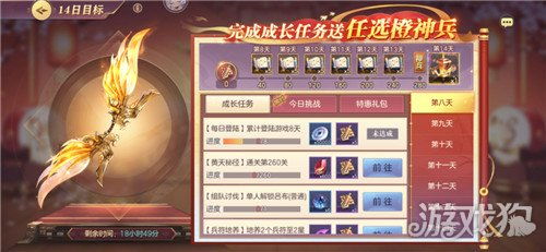 三国志游戏邓艾加点攻略 VS 射击游戏房间攻略