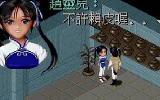 90年代游戏江湖攻略 VS 游戏死亡之旅小游戏攻略 90年代游戏江湖攻略 VS 游戏死亡之旅小游戏攻略