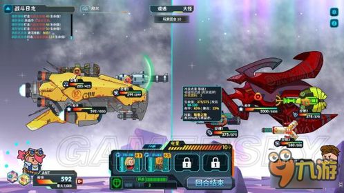 飞船攻略游戏 VS 《灯塔》游戏攻略 飞船攻略游戏 VS 《灯塔》游戏攻略