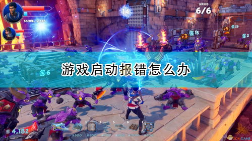 停留游戏攻略 VS 游戏杂谈单机游戏攻略 停留游戏攻略 VS 游戏杂谈单机游戏攻略
