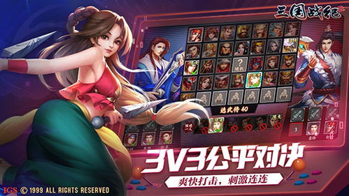 三国战纪2欢动游戏攻略 VS akainoroi游戏攻略 三国战纪2欢动游戏攻略 VS akainoroi游戏攻略