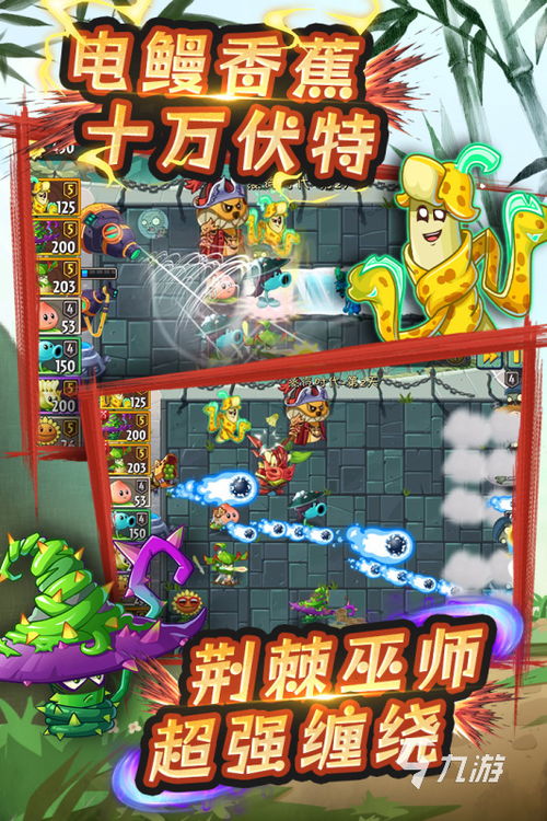 游戏cells攻略 VS 疯狂大脑游戏攻略 游戏cells攻略 VS 疯狂大脑游戏攻略